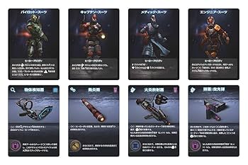 Amazon.co.jp: ホビージャパン アローン 日本語版 (2-4人用 90
